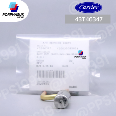 แคเรียร์ - BODY PMV CDU P/N 43T46347