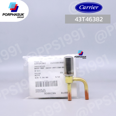 แคเรียร์ - BODY PMV CDU P/N 43T46382