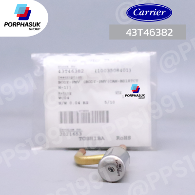 แคเรียร์ - BODY PMV CDU P/N 43T46382