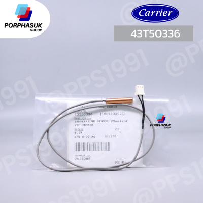 แคเรียร์ - เซ็นเซอร์ CDU TS P/N 43T50336