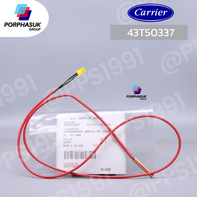 แคเรียร์ - เซ็นเซอร์ CDU TO P/N 43T50337
