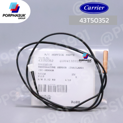 แคเรียร์ - เซ็นเซอร์ CDU P/N 43T50352