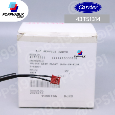 แคเรียร์ - ลูกลอยปั๊มเดรนฯ P/N 43T51314