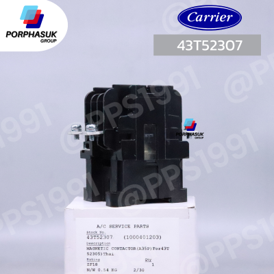 แคเรียร์ - แม๊กเนติก CDU P/N 43T52307