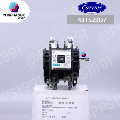 แคเรียร์ - แม๊กเนติก CDU P/N 43T52307
