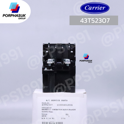 แคเรียร์ - แม๊กเนติก CDU P/N 43T52307