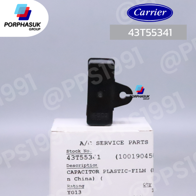 แคเรียร์ - คาปาซิสเตอร์ MOTOR  P/N 43T55341