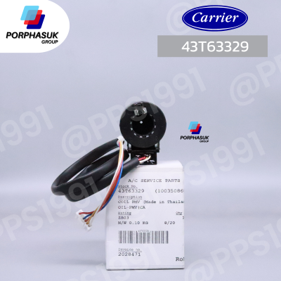 แคเรียร์ - คอล์ยPMV CDU P/N 43T63329