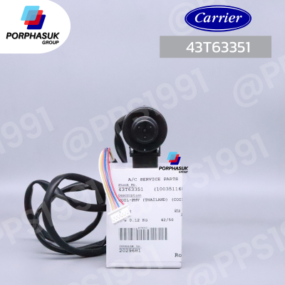 แคเรียร์ - คอล์ยPMV CDU P/N 43T63351