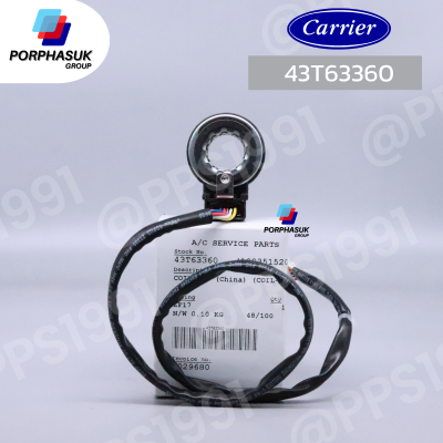 แคเรียร์ - คอล์ยPMV CDU P/N 43T63360