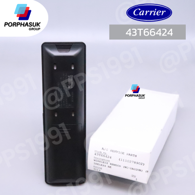แคเรียร์ - รีโมท P/N 43T66424
