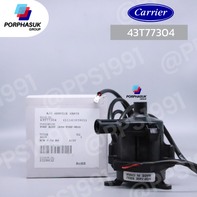 แคเรียร์ - ปั๊มเดรนน้ำทิ้ง P/N 43T77304