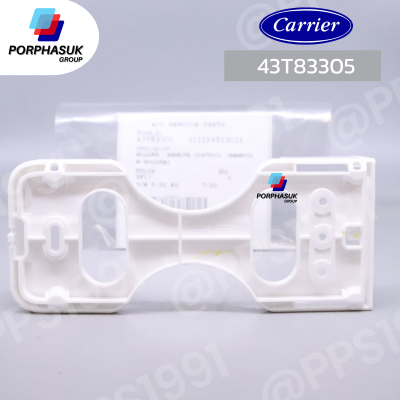 แคเรียร์ - ซองรีโมท P/N 43T83305