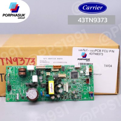 แคเรียร์ - แผงPCB FCU P/N 43TN9373 (42TGF0241CP)