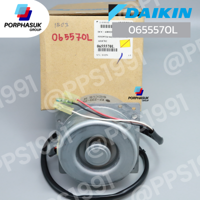 ไดกิ้น - มอเตอร์ CDU P/N 0655570L