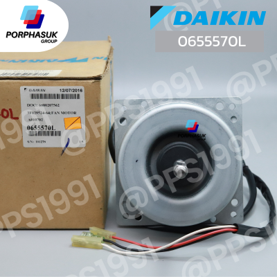 ไดกิ้น - มอเตอร์ CDU P/N 0655570L