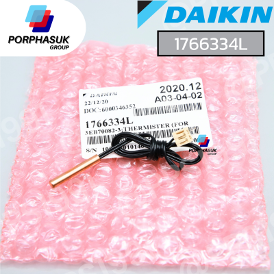 ไดกิ้น - เซ็นเซอร์ FCU P/N 1766334L / 1766334