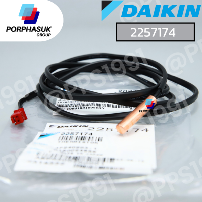 ไดกิ้น - เซ็นเซอร์ น้ำแข็ง FCU P/N 2257174
