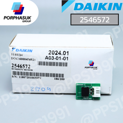 ไดกิ้น - เซ็นเซอร์ความชื้น FCU P/N 2546572 ใช้แทน 2460639/2291035/2473820