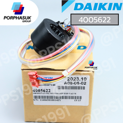 ไดกิ้น - COIL MOTORIZED P/N 4005622