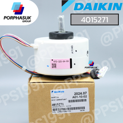 ไดกิ้น - มอเตอร์ FCU P/N 4015271