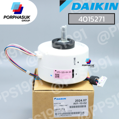 ไดกิ้น - มอเตอร์ FCU P/N 4015271