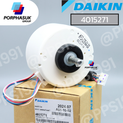 ไดกิ้น - มอเตอร์ FCU P/N 4015271