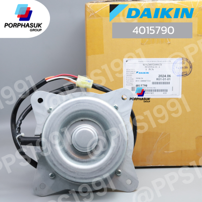 ไดกิ้น - มอเตอร์ CDU P/N 4015790