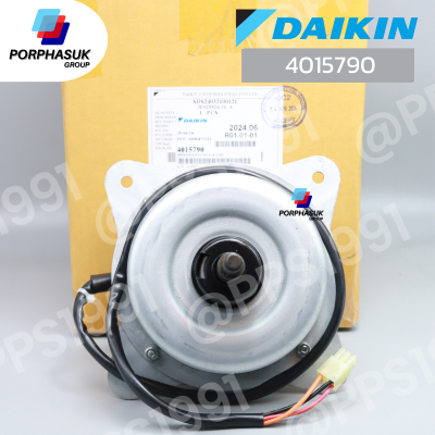 ไดกิ้น - มอเตอร์ CDU P/N 4015790