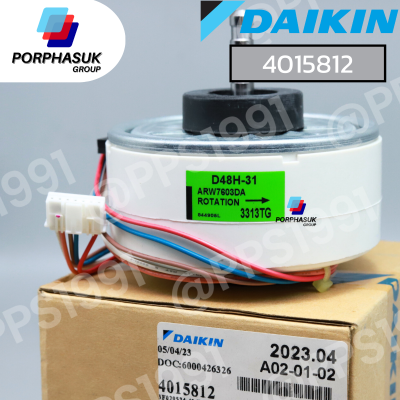 ไดกิ้น - มอเตอร์ FCU P/N 4015812