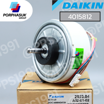 ไดกิ้น - มอเตอร์ FCU P/N 4015812