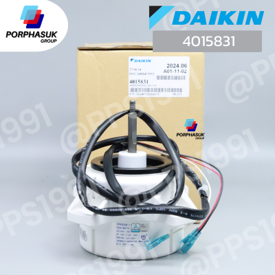 ไดกิ้น - มอเตอร์ CDU P/N 4015831
