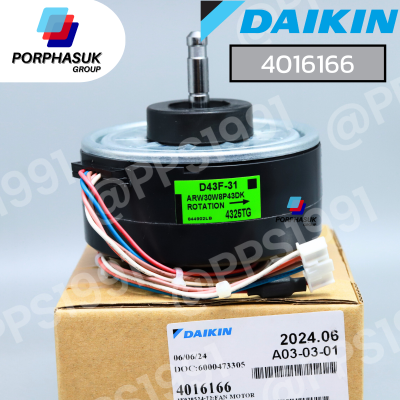 ไดกิ้น - มอเตอร์ FCU P/N 4016166*