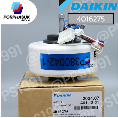 ไดกิ้น - มอเตอร์ FCU P/N 4016275