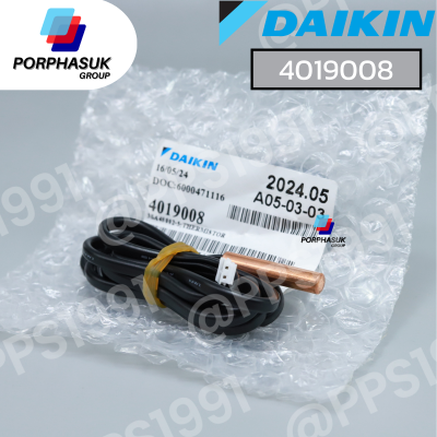 ไดกิ้น - เซ็นเซอร์ น้ำแข็ง FCU P/N 4019008