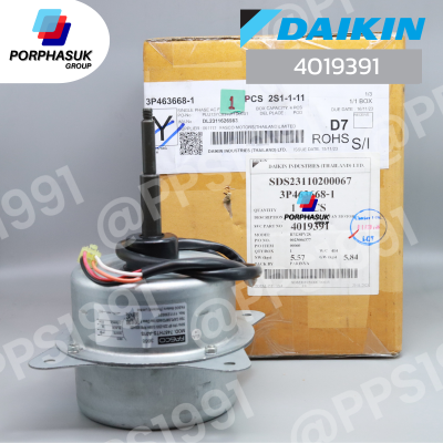 ไดกิ้น - มอเตอร์ CDU P/N 4019391