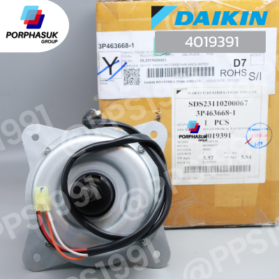 ไดกิ้น - มอเตอร์ CDU P/N 4019391