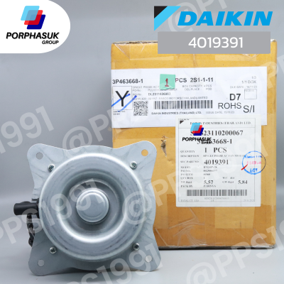ไดกิ้น - มอเตอร์ CDU P/N 4019391