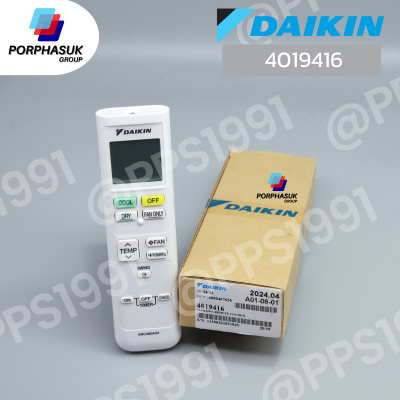 ไดกิ้น - รีโมท P/N 4019416