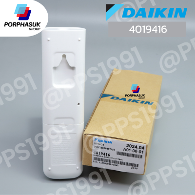 ไดกิ้น - รีโมท P/N 4019416