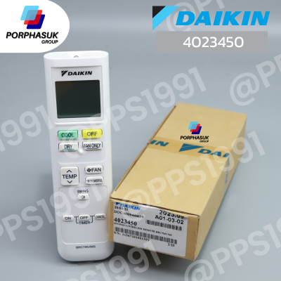 ไดกิ้น - รีโมท P/N 4023450