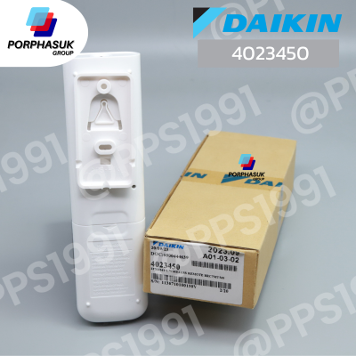 ไดกิ้น - รีโมท P/N 4023450