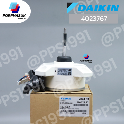 ไดกิ้น - มอเตอร์ CDU P/N 4023767
