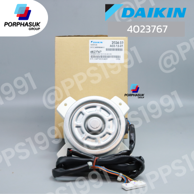 ไดกิ้น - มอเตอร์ CDU P/N 4023767
