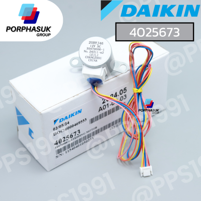 ไดกิ้น - มอเตอร์สวิง ขึ้น-ลง P/N 4025673 (12BYJ46)