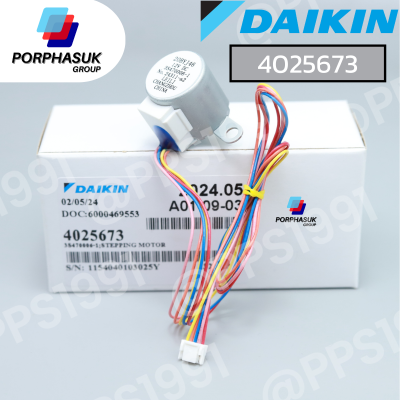 ไดกิ้น - มอเตอร์สวิง ขึ้น-ลง P/N 4025673 (12BYJ46)
