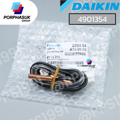 ไดกิ้น - เซ็นเซอร์ CDU P/N 4901354
