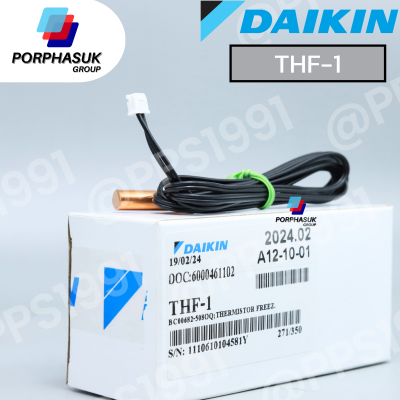 ไดกิ้น - เซ็นเซอร์ น้ำแข็ง FCU P/N THF-1
