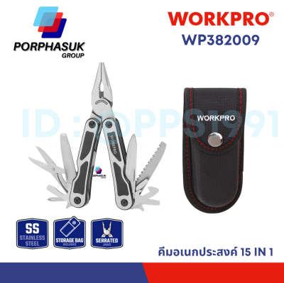 WORKPRO - WP382009 คีมเอนกประสงค์ 15 in 1