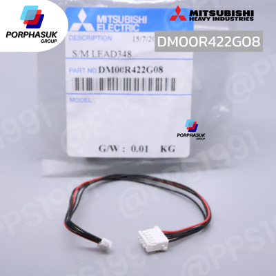 มิตซูบิชิอิเล็คทริค - สายแพรมอเตอร์สวิง P/N DM00R422G08